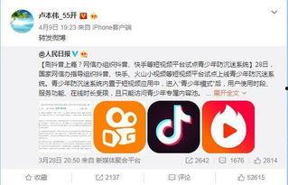 姥爷微博爆料事件视频,揭秘背后真相