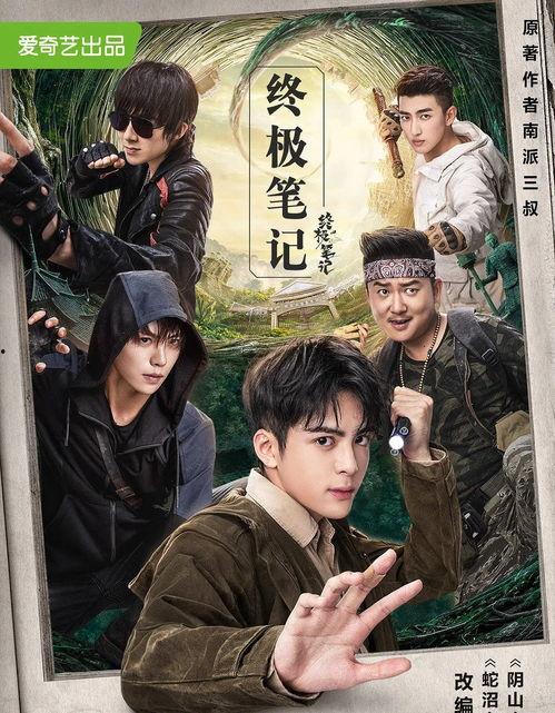 军港男团爆料事件真相视频