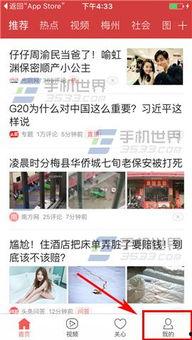 今日头条爆料情感文案大全,触动心弦的温情瞬间