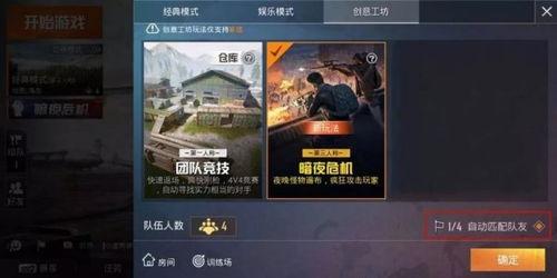 和平精英李灿爆料视频播放,独家爆料视频播放背后的故事